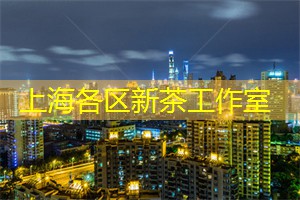 爱上海龙凤419：上海暴雨与运动的应对策略