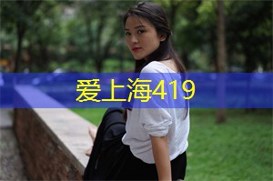 上海娱乐网：设计师与艺术家的夜间巷弄巡游